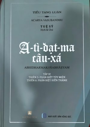 A-tì-đạt-ma câu-xá, tập IV (thiên Phân biệt Tùy miên, Phân biệt Hiền thánh)