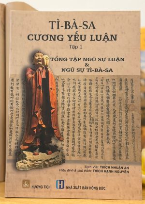 TÌ-BÀ-SA CƯƠNG YẾU LUẬN, TẬP I - TỔNG TẬP NGŨ SỰ LUẬN & NGŨ SỰ TÌ-BÀ-SA. <br>THÍCH NHUẬN AN dịch Việt, <br>THÍCH HẠNH NGUYÊN hiệu chú
